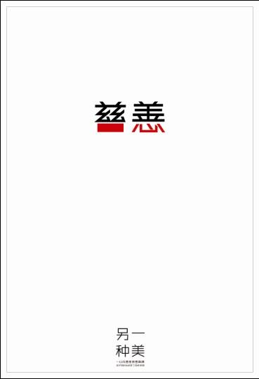 甘比尔山病假条